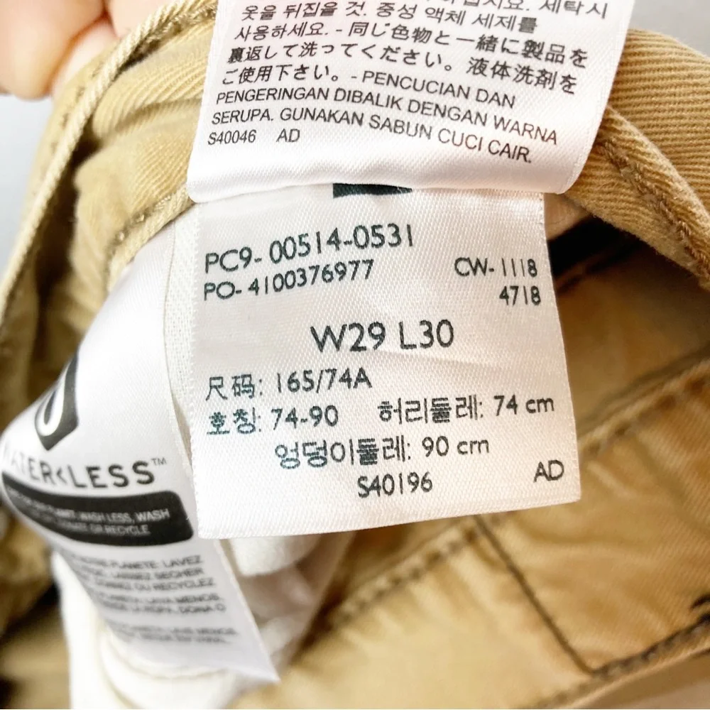 Men’s Levi’s 514 tan jeans khaki pants W29 x L30